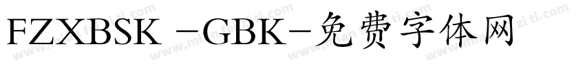 FZXBSK -GBK字体转换